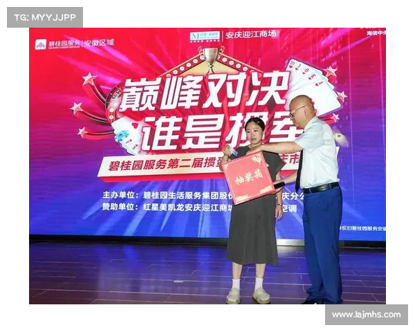 掼蛋巅峰再启：首届王者加冕，第二届战火重燃！