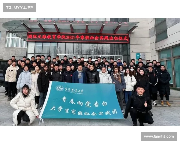 上海体育大学教练员学院新试点：聘任蔡赟为副院长